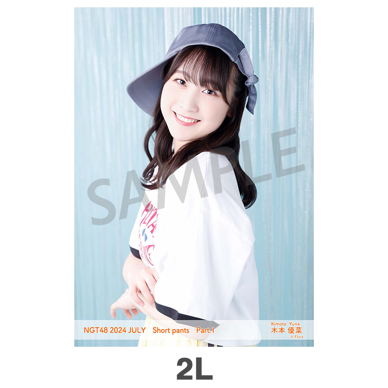 2024年7月度 個別生写真5枚セット Vol.2/Part1 木本優菜【2L判