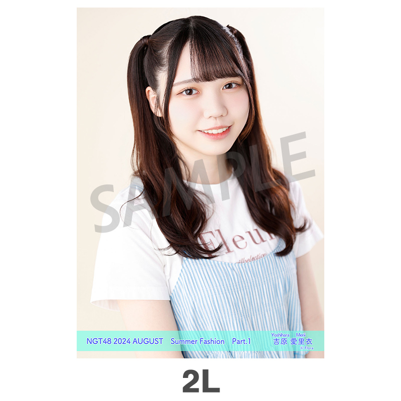 NGT48 吉原愛里衣 月別生写真320枚まとめ売りセット NGT48 吉原愛里衣 月別生写真320枚まとめ売りセット - メルカリ