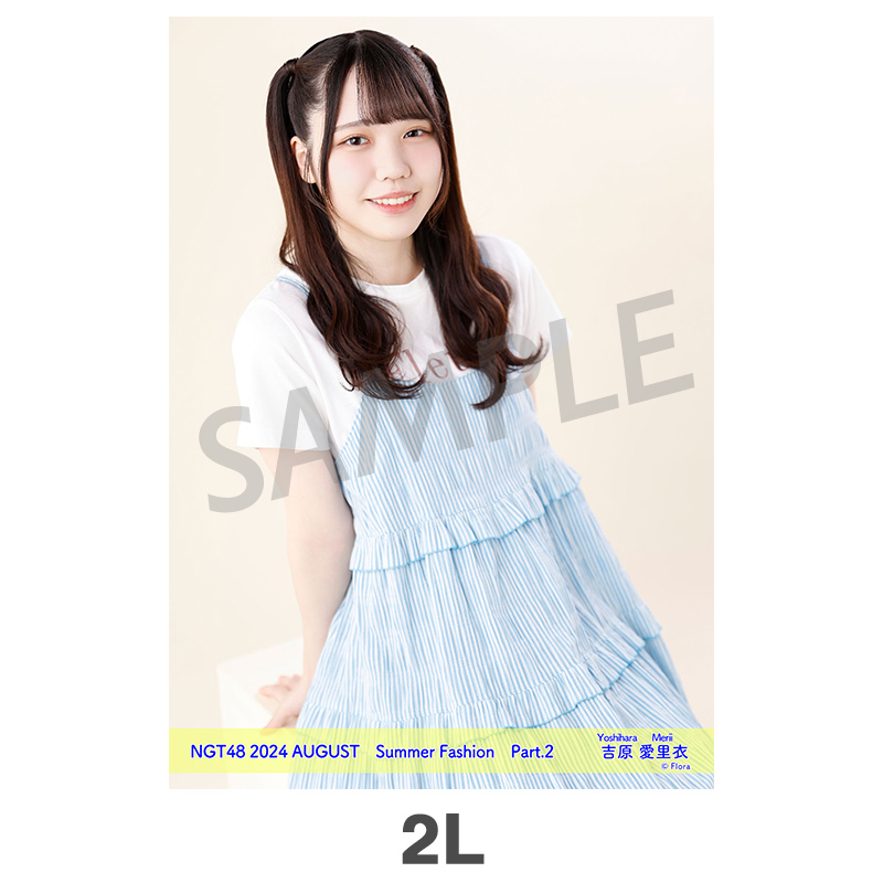 2024年2月度 個別生写真5枚セット Vol.2/Part1 吉原愛里衣 【L判
