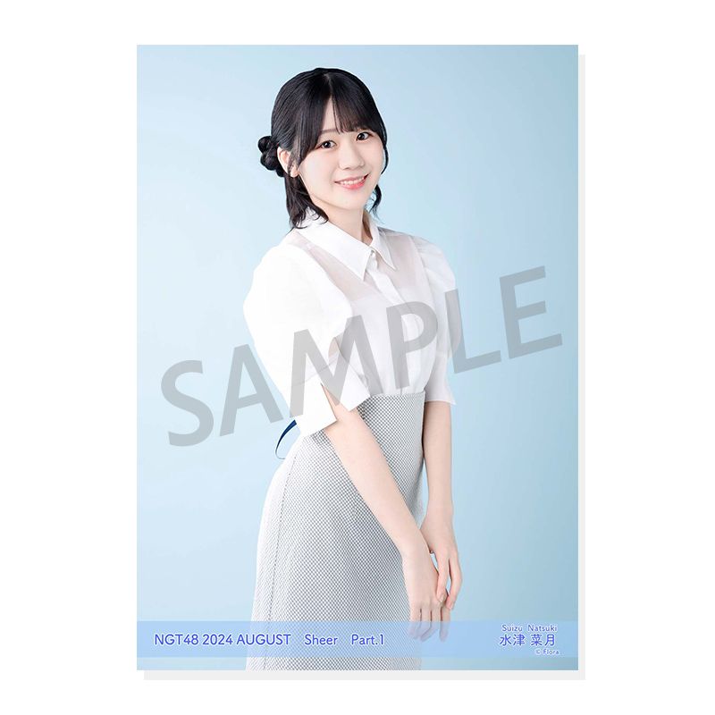 2024年8月度 個別生写真5枚セット Vol.2/Part1 水津菜月【L判サイズ
