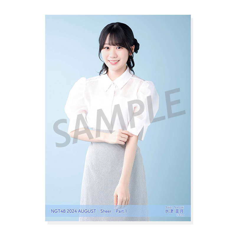 2024年8月度 個別生写真5枚セット Vol.2/Part1 水津菜月【L判サイズ