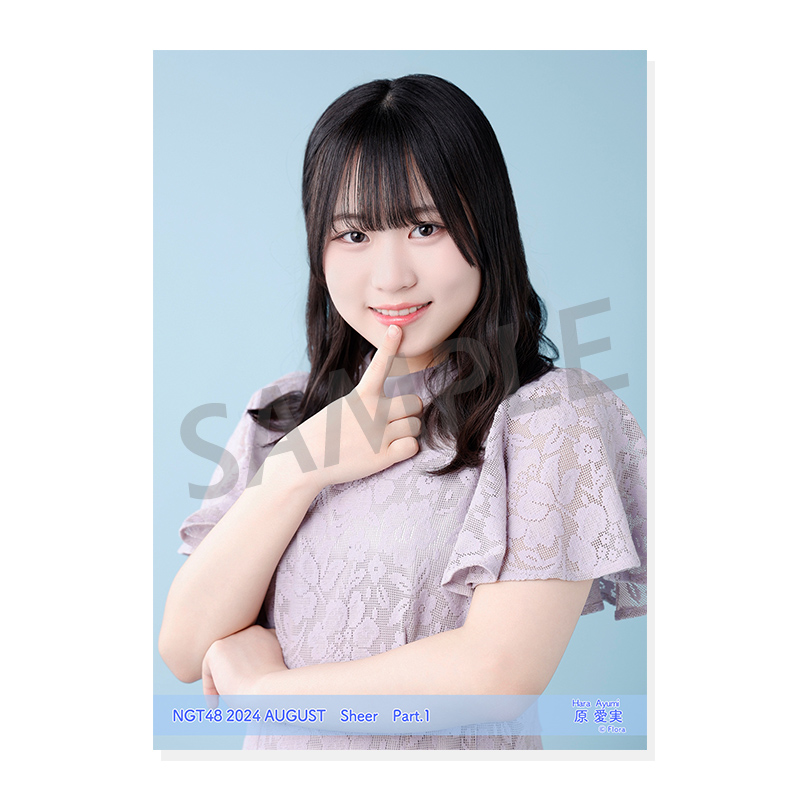 NGT48 吉原愛里衣 月別生写真320枚まとめ売りセット 2025年2月度 個別生写真5枚セット Vol.1/Part1 新沢葵唯【L判