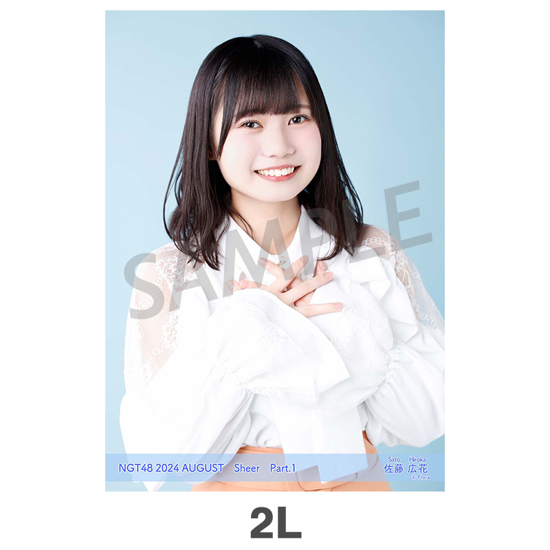 NGT48 生写真 セット 約300枚 NGT48スプリングコンサート2024 ランダム生写真セット - NGT48