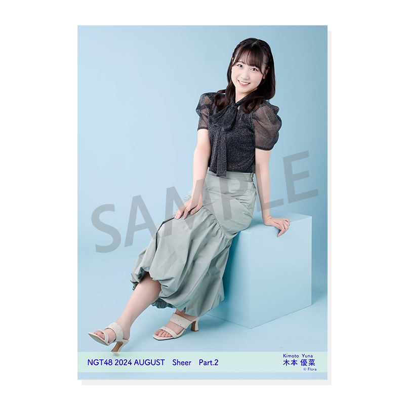 2024年8月度 個別生写真5枚セット Vol.2/Part2 木本優菜【L判