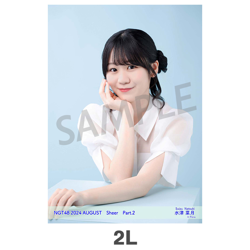 NGT48 水津菜月さん アクスタ 2025年4月度 個別生写真5枚セット Vol.1/Part2 水津菜月【L判