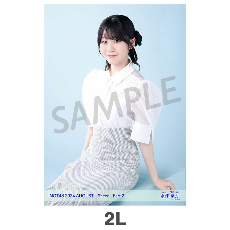 2024年8月度 個別生写真5枚セット Vol.2/Part2 水津菜月【2L判