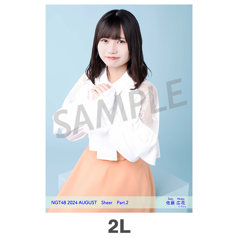 NGT48 福袋 2025年 35,000円 佐藤広花①※ NGT48☆佐藤広花☆缶バッジ 2025年4月ver. シアターくじ（Amazon