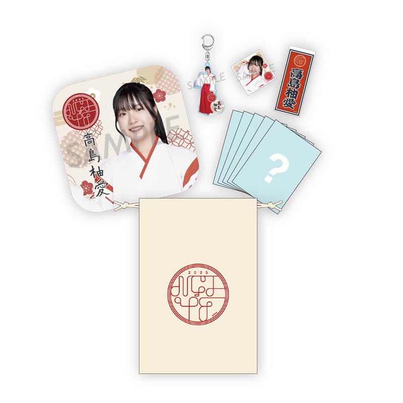 NGT48 福袋 生写真 2025年NGT48福袋 5,000円福袋 高島柚愛 - NGT48 OFFICIAL GOODS STORE