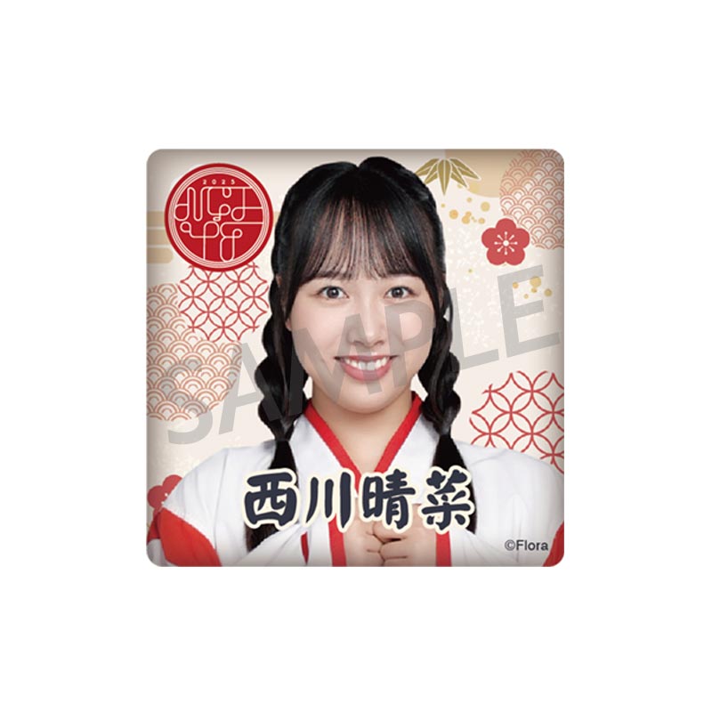 NGT48 福袋 生写真 NGT48 福袋2026 35,000円 佐藤柚花 - NGT48 OFFICIAL GOODS STORE