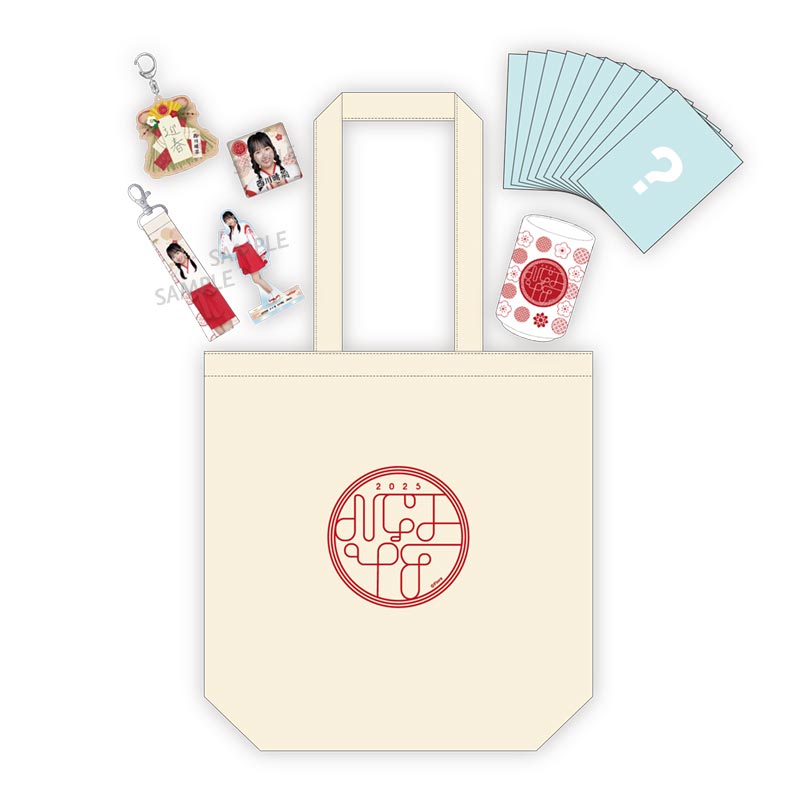 NGT48 福袋 コンプ 2024年NGT48福袋 35,000円福袋 清司麗菜 - NGT48 OFFICIAL GOODS