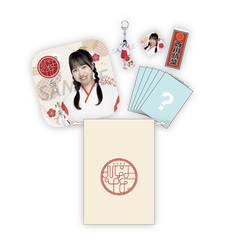 2025年NGT48福袋 35,000円福袋 西川晴菜 - NGT48 OFFICIAL GOODS