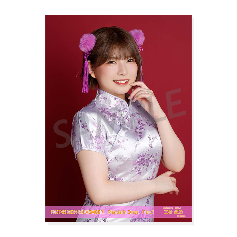 NGT48 生写真 セット 約300枚 NGT48 生写真 セット 約300枚 NGT48 生写真 セット 約300枚