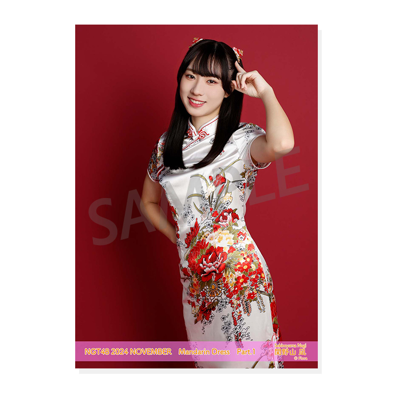 NGT48関野山凪さん短冊、缶バッジセット NGT48関野山凪さん短冊、缶バッジセット NGT48関野山凪さん短冊、缶