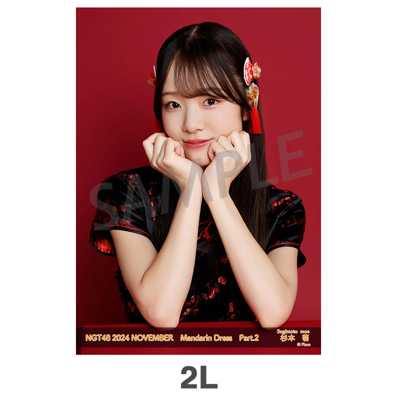 NGT48 杉本萌さん アクスタ&缶バッジ NGT48 杉本萌さん アクスタ＆缶バッジ