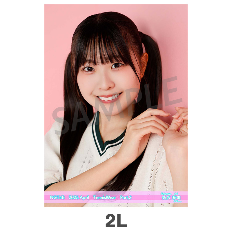 2025年4月度 個別生写真5枚セット Vol.2/Part2 新沢葵唯【2L判