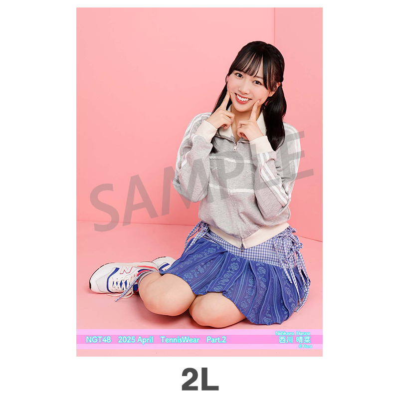 2025年4月度 個別生写真5枚セット Vol.2/Part2 西川晴菜【2L判