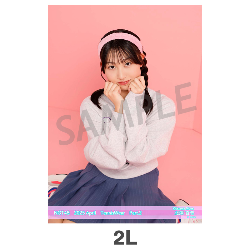 2025年4月度 個別生写真5枚セット Vol.2/Part2 北澤百音【2L判