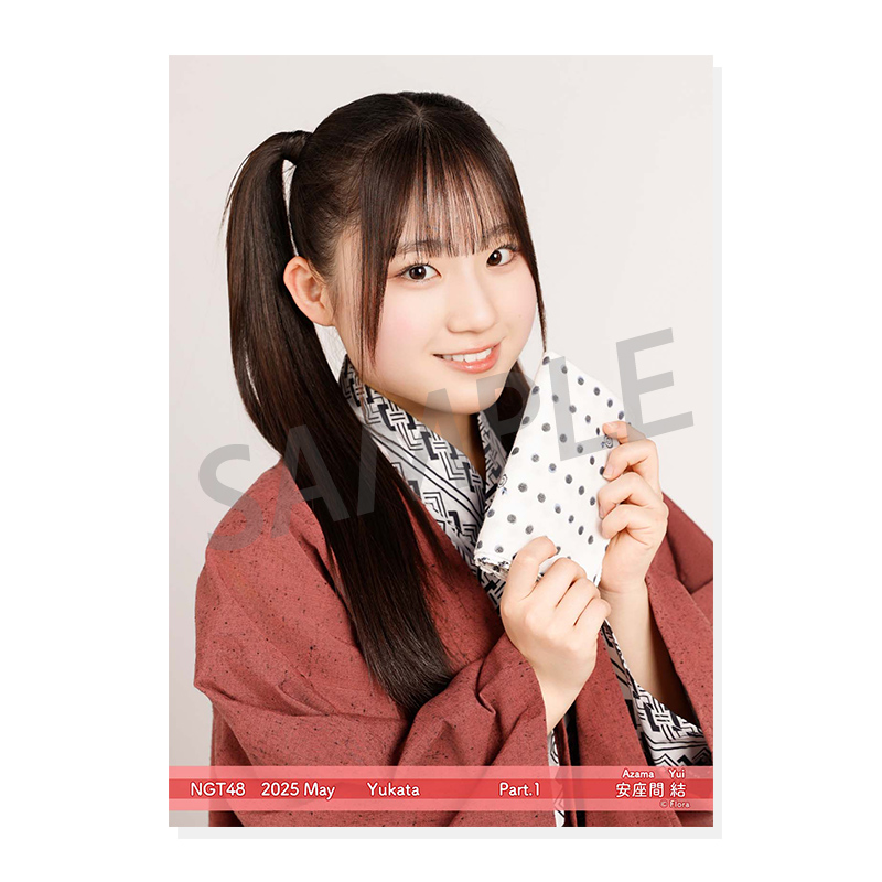 2025年5月度 個別生写真5枚セット Vol.1/Part1 安座間結【L判サイズ