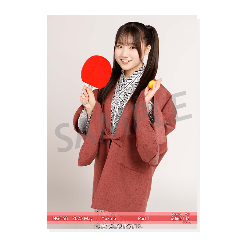 【1枚100円、200円】 NGT48 選ポス 生写真 2023年7月度 個別生写真5枚セット Vol.1 Part1 真下華穂【L判