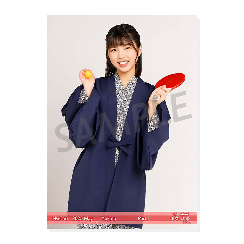 NGT48 生写真 セット 約300枚 2025年6月度 個別生写真5枚セット Vol.1/Part1 大町佑香【L判