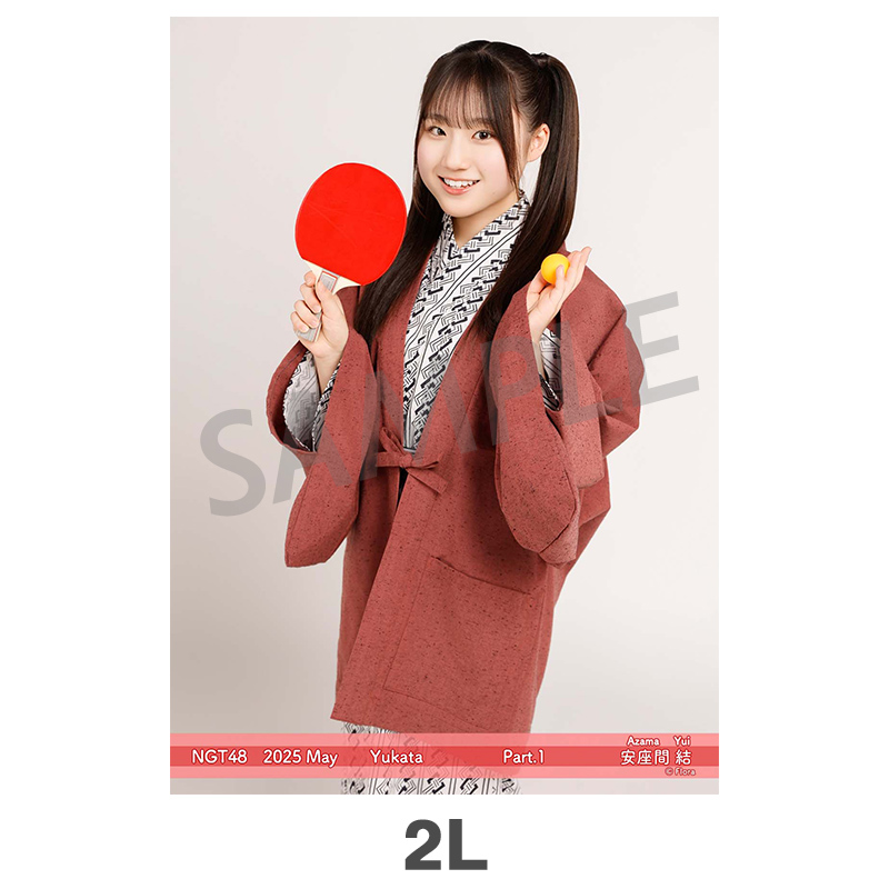 2025年5月度 個別生写真5枚セット Vol.1/Part1 安座間結【2L判