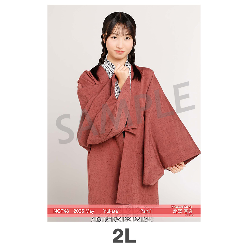 【1枚100円、200円】 NGT48 選ポス 生写真 Amazon.co.jp: 【古澤愛】 公式生写真 NGT48 世界の人へ 封入