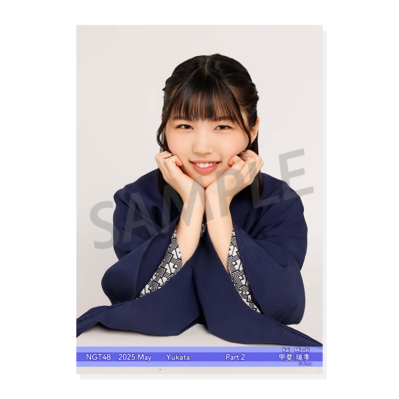 2025年5月度 個別生写真5枚セット Vol.1/Part2 甲斐瑞季【L判サイズ