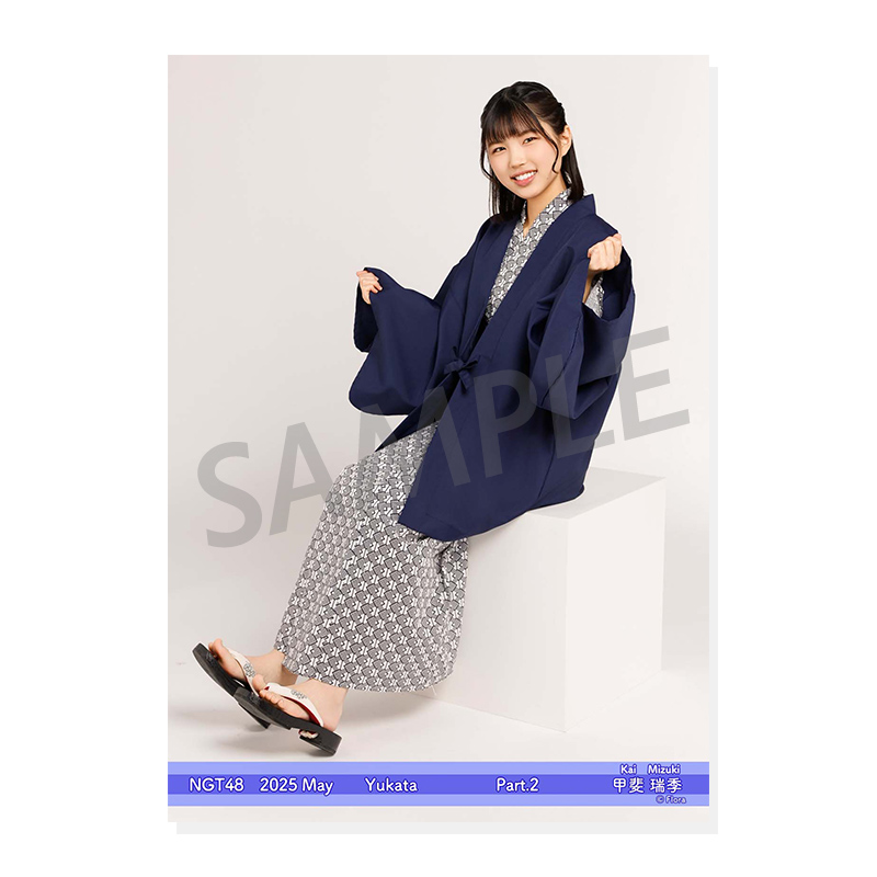 2025年5月度 個別生写真5枚セット Vol.1/Part2 甲斐瑞季【L判サイズ