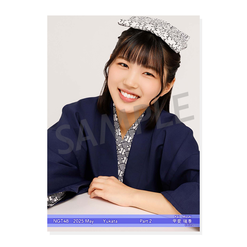 2025年5月度 個別生写真5枚セット Vol.1/Part2 甲斐瑞季【L判