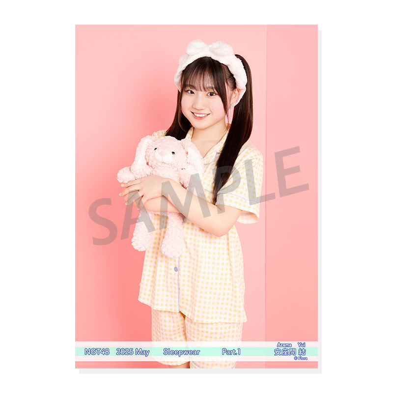 NGT48 生写真 セット 約300枚 2025年5月度 個別生写真5枚セット Vol.2/Part1 安座間結【L判