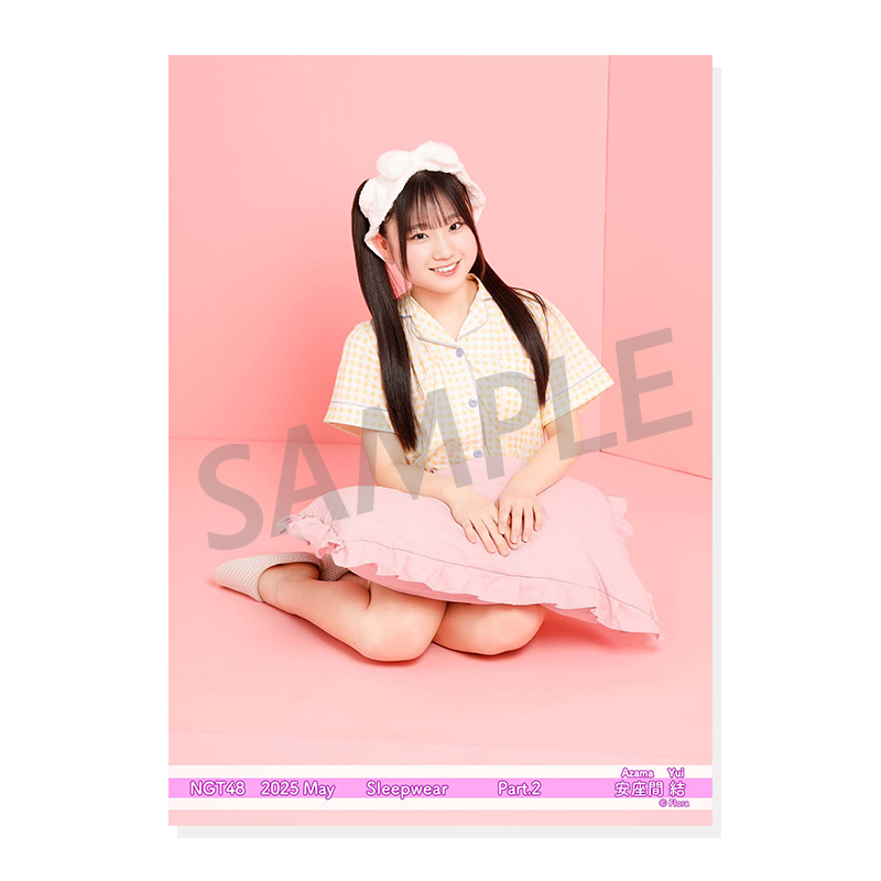 NGT48 生写真 セット 約300枚 2025年5月度 個別生写真5枚セット Vol.2/Part2 安座間結【L判
