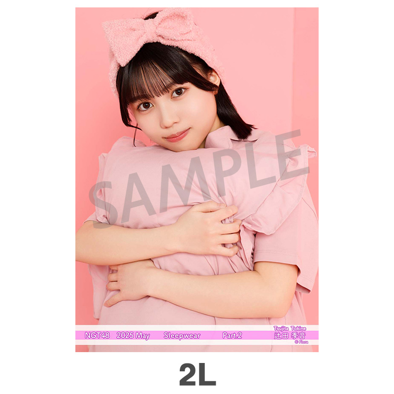 NGT48 生写真 セット 約300枚 2024年3月度 個別生写真5枚セット Vol.2/Part1 喜多花恵【L判