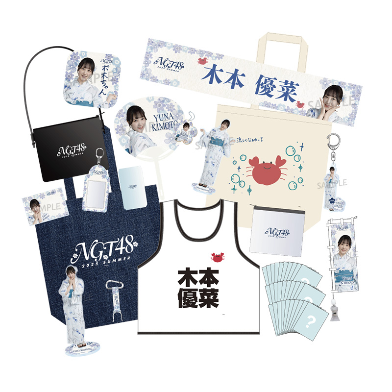 雑貨　西潟茉莉奈(NGT48) 2021年 サマーグッズセット NGT48個別サマーバック2025 5,000円 - NGT48 OFFICIAL GOODS STORE