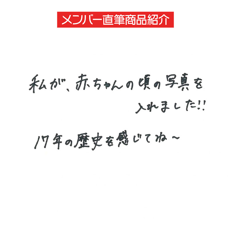 2025年9月度 生誕記念Tシャツ&生写真セット 鈴木凛々花 - NGT48