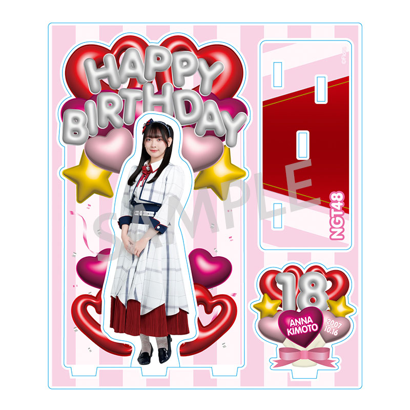 D*H様 NGT48 スプリングコンサート2025 木本杏菜 シアターくじ特賞 D*H様 NGT48 スプリングコンサート2025 木本杏菜 シアターくじ