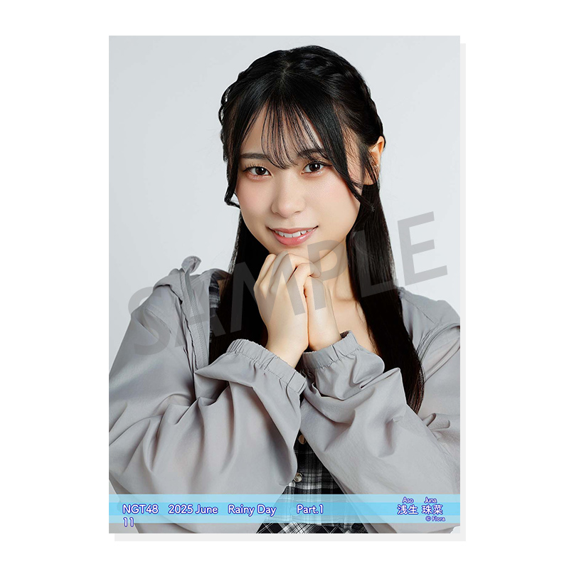 2025年6月度 個別生写真5枚セット Vol.1/Part1 浅生珠菜【L判サイズ