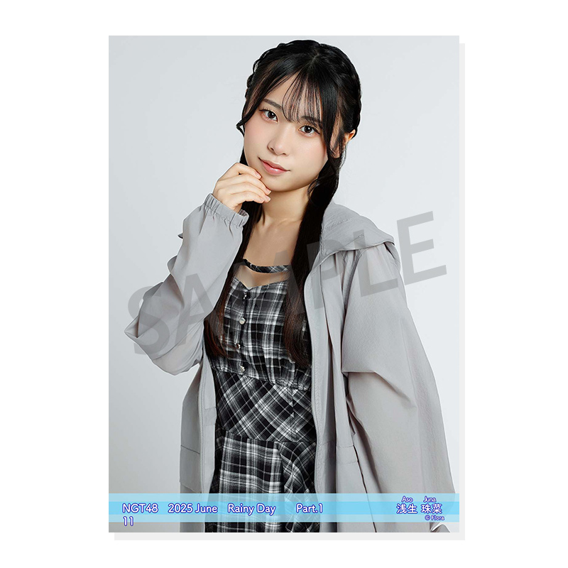 2025年6月度 個別生写真5枚セット Vol.1/Part1 浅生珠菜【L判サイズ