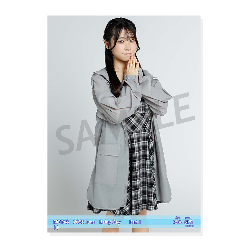 2025年6月度 個別生写真5枚セット Vol.1/Part1 浅生珠菜【L判サイズ