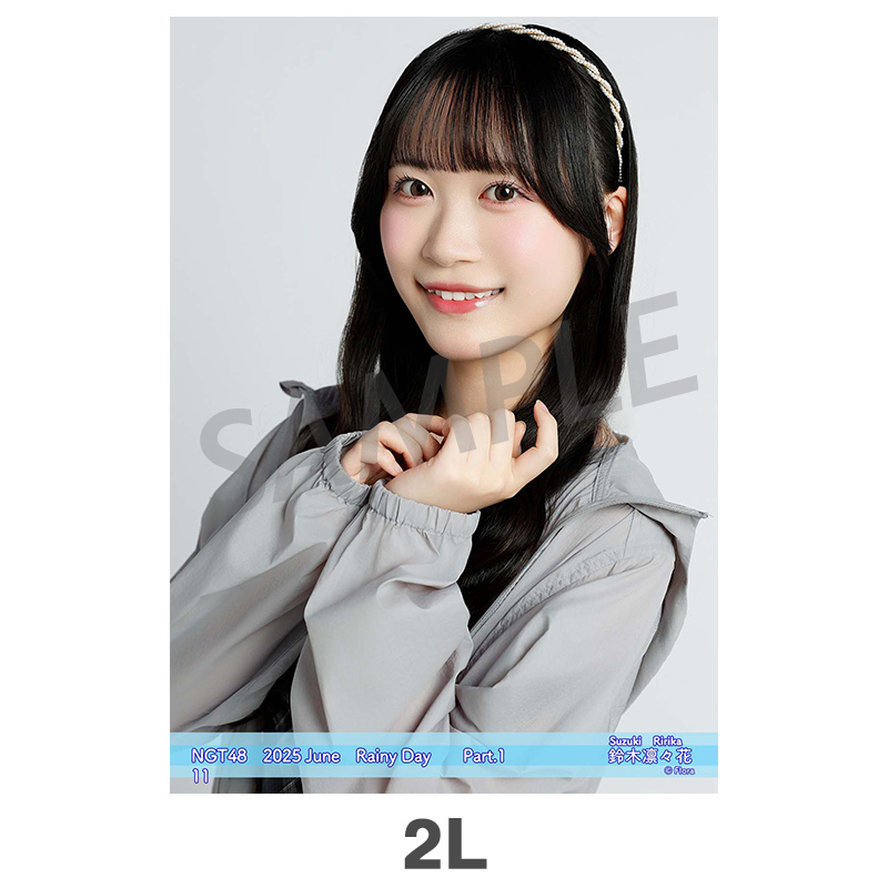 2025年6月度 個別生写真5枚セット Vol.1/Part1 鈴木凛々花【2L判