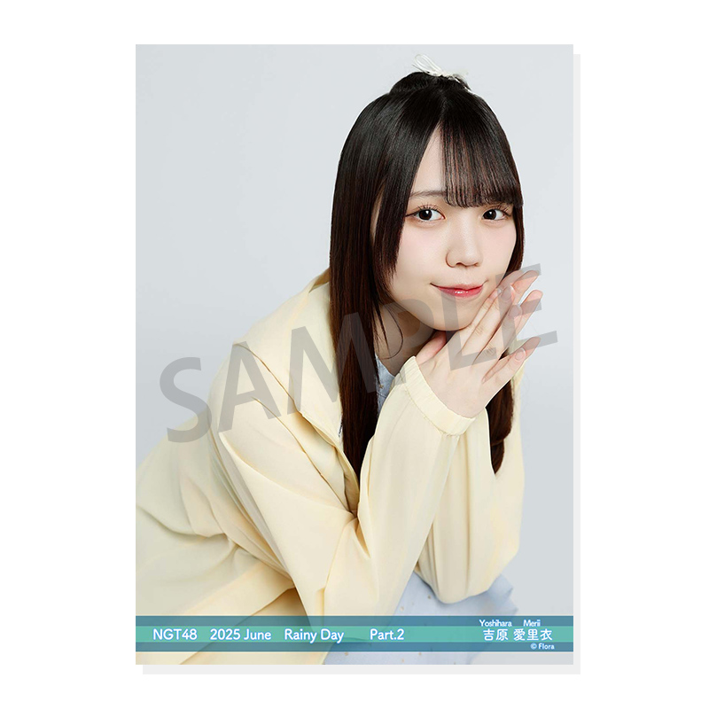 NGT48 生写真 【バラ売り可】 2024年5月度 個別生写真5枚セット Vol.1/Part2 吉原愛里衣【L判