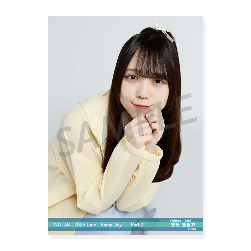 2025年6月度 個別生写真5枚セット Vol.1/Part2 吉原愛里衣【L判