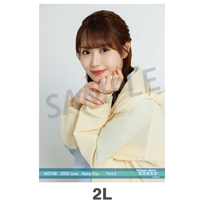 2025年6月度 個別生写真5枚セット Vol.1/Part2 西潟茉莉奈【2L判