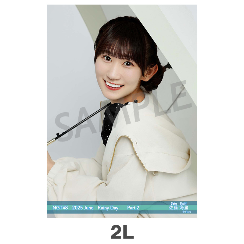 NGT48 佐藤海里さん フルコンプセット 2025年6月度 個別生写真5枚セット Vol.1/Part2 佐藤海里【2L判