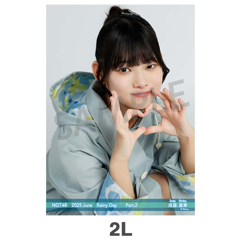 2025年6月度 個別生写真5枚セット Vol.1/Part2 須藤凜華【2L判