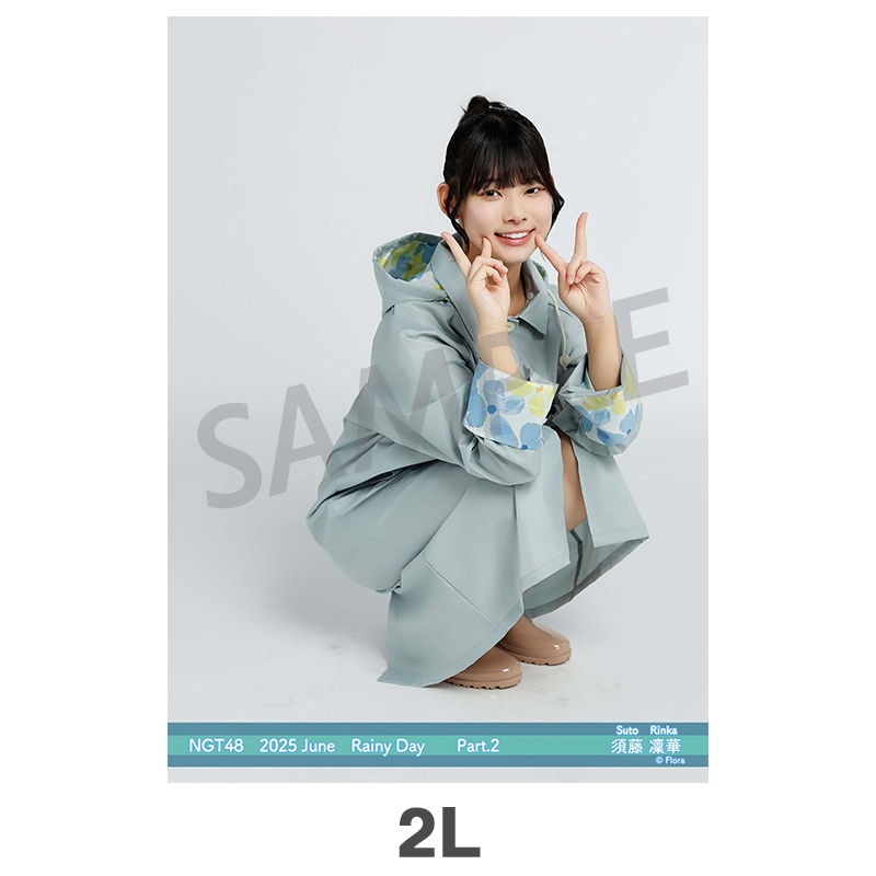 NMB48 須藤凜々花 生写真 グッズセット 2025年6月度 個別生写真5枚セット Vol.1/Part2 須藤凜華【2L判