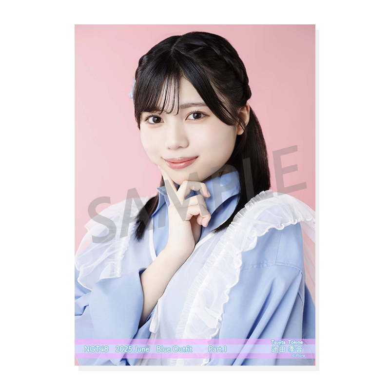 NGT48 生写真 セット 約300枚 2023年7月度 個別生写真5枚セット Vol.2 Part1 藤崎未夢【L判
