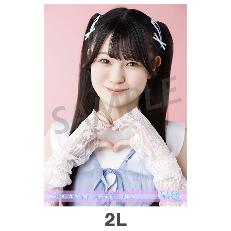 2025年6月度 個別生写真5枚セット Vol.2/Part1 北村優羽【2L判