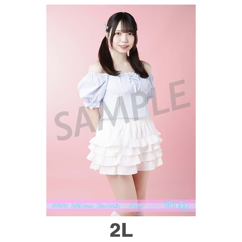 2025年6月度 個別生写真5枚セット Vol.2/Part1 吉原愛里衣【2L判