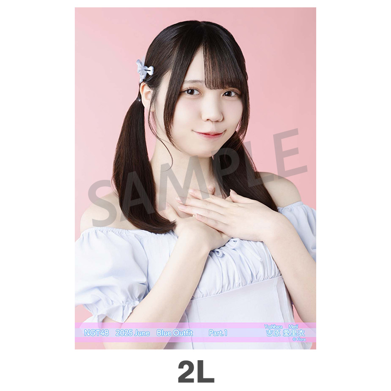 2025年6月度 個別生写真5枚セット Vol.2/Part1 吉原愛里衣【2L判