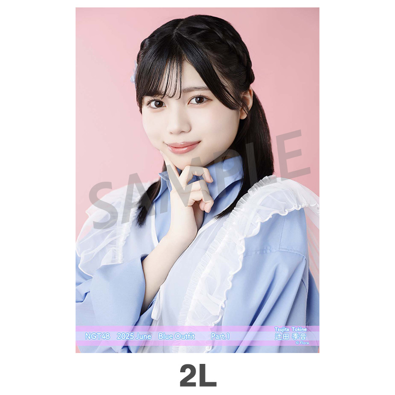 2025年6月度 個別生写真5枚セット Vol.2/Part1 辻田季音【2L判